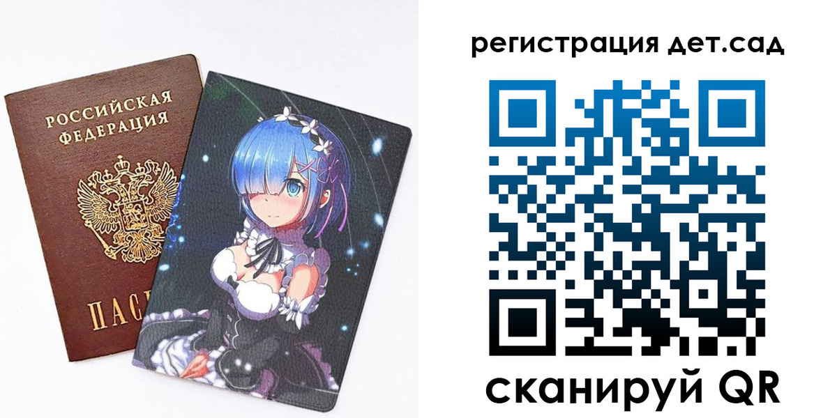 прописка штамп в Пятигорске