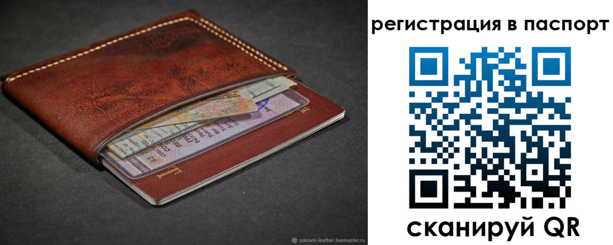 прописка иностранных граждан в Пятигорске